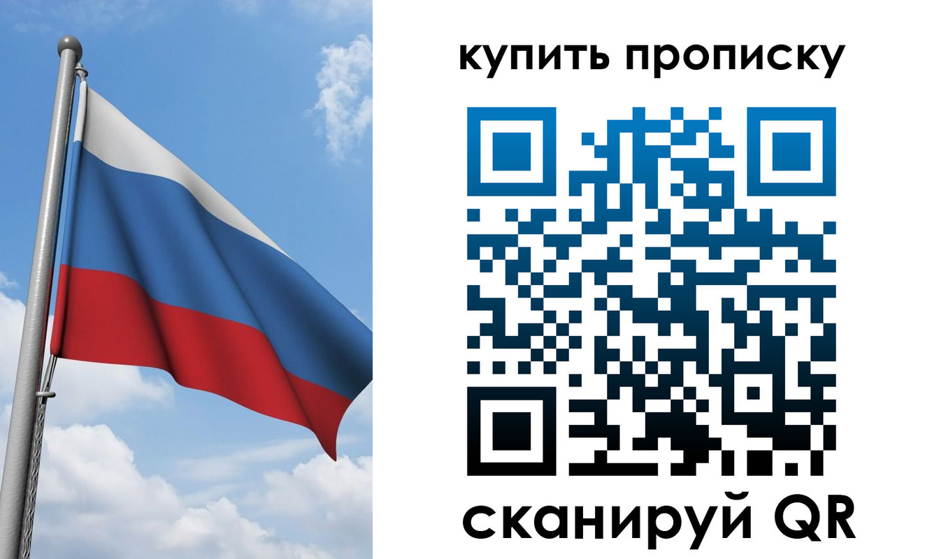 прописка поиск в Харабали