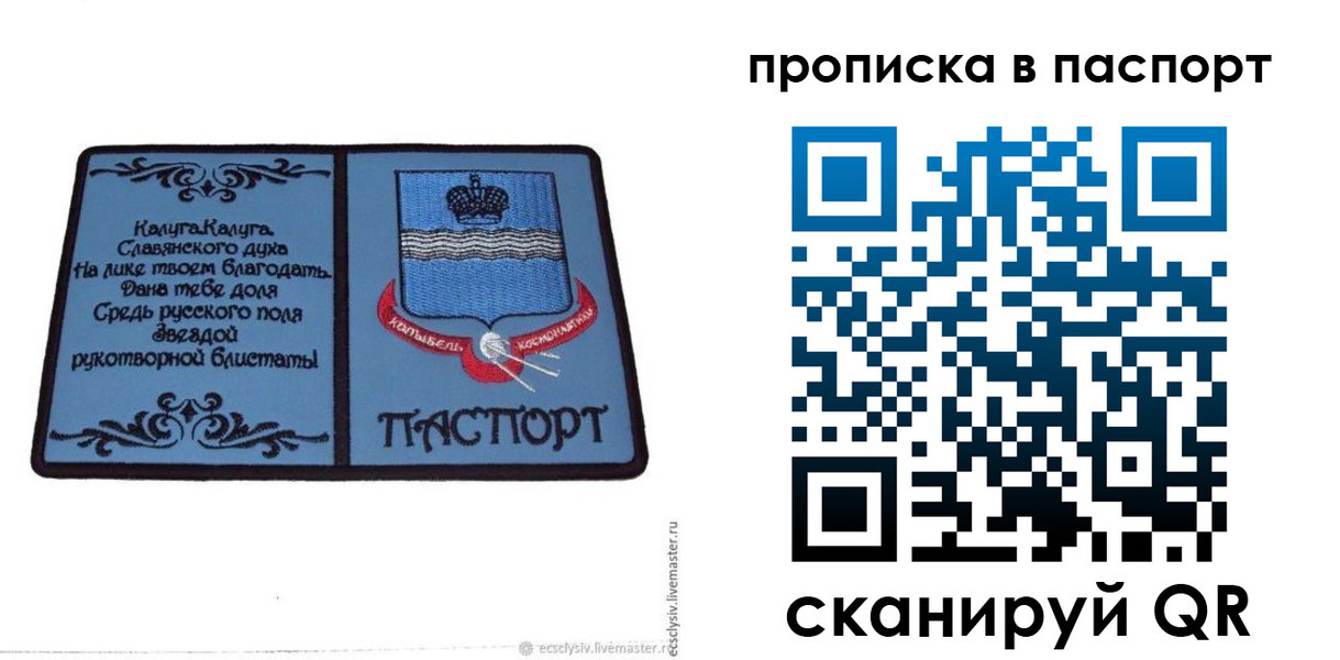временная регистрация адрес в Харабали