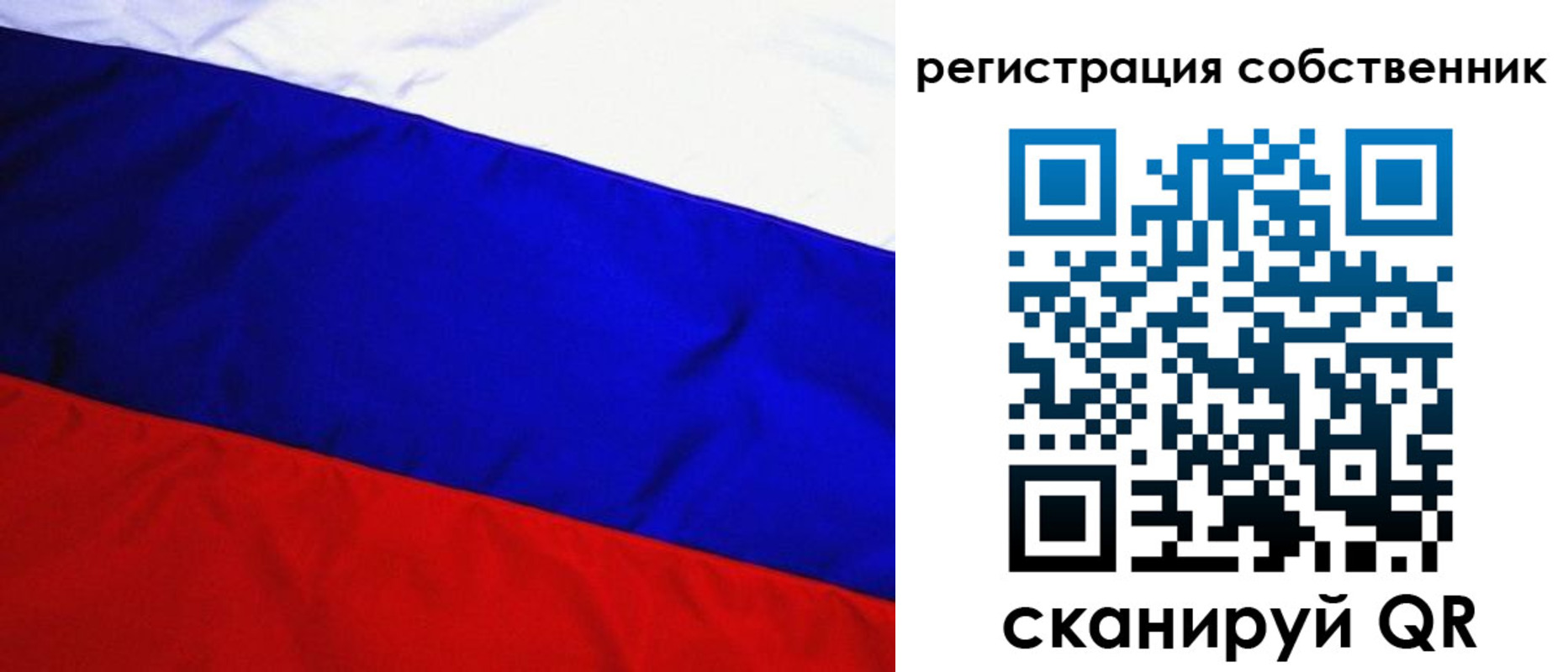регистрация в Харабали